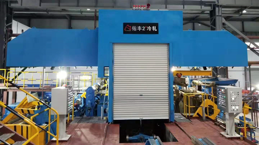 Aluminum Strip Cold Rolling Mill