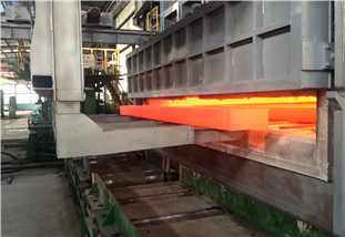 walking beam furnace